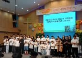 어린이주일 세…