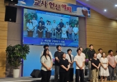 교사헌신예배 …