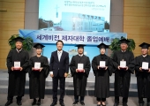 재생산반 졸업…