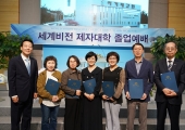 양육반 19기 수…